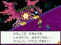 画像ギャラリー No.003のサムネイル画像 / 「流星のロックマン3」最終ボスが公開,その先に待つものとは…?