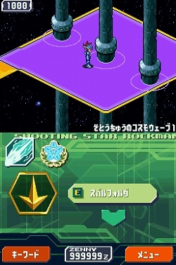 画像ギャラリー No.013のサムネイル画像 / 「流星のロックマン3」最終ボスが公開,その先に待つものとは…?