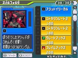 画像ギャラリー No.001のサムネイル画像 / 「流星のロックマン3」,メガクラスカード“アシッドイリーガル”配信