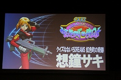 画像ギャラリー No.013のサムネイル画像 / 「タツノコVS. CAPCOM」にイッパツマンやあのキャラも参戦! 驚きの発表もあった「カプコン大格闘祭」