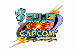 画像ギャラリー No.002のサムネイル画像 / Wii「タツノコ VS. CAPCOM」のラスボス,PS2「大神」からのあのキャラには続きがあった