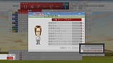 ダービータイム オンライン