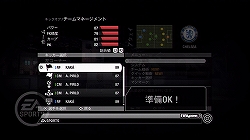 画像ギャラリー No.005のサムネイル画像 / 10万ダウンロード限定。PS3「「FIFA 09 ワールドクラス サッカー」日本語体験版，本日より配信開始