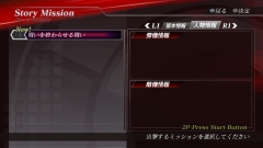 画像ギャラリー No.023のサムネイル画像 / “一機当千”アクション「ガンダム無双2」,新規機体と“ミッションモード”の情報を公開