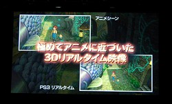 画像ギャラリー No.006のサムネイル画像 / ［速報］レベルファイブの新作RPG「二ノ国」（NDS）が2010年12月9日に発売決定。ニンテンドーDSに加えてPlayStation 3でも2011年に発売予定