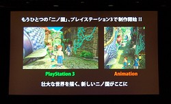 画像ギャラリー No.009のサムネイル画像 / ［速報］レベルファイブの新作RPG「二ノ国」（NDS）が2010年12月9日に発売決定。ニンテンドーDSに加えてPlayStation 3でも2011年に発売予定