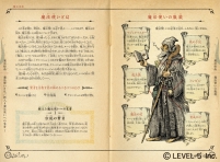 画像ギャラリー No.015のサムネイル画像 / NDS「二ノ国 漆黒の魔導士」,PS3「二ノ国 白き聖灰の女王」に加え,ROIDでは「二ノ国 ホットロイトストーリーズ」も。レベルファイブの「二ノ国 制作発表会」レポートを掲載