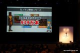 画像ギャラリー No.033のサムネイル画像 / NDS「二ノ国 漆黒の魔導士」,PS3「二ノ国 白き聖灰の女王」に加え,ROIDでは「二ノ国 ホットロイトストーリーズ」も。レベルファイブの「二ノ国 制作発表会」レポートを掲載