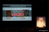 画像ギャラリー No.034のサムネイル画像 / NDS「二ノ国 漆黒の魔導士」,PS3「二ノ国 白き聖灰の女王」に加え,ROIDでは「二ノ国 ホットロイトストーリーズ」も。レベルファイブの「二ノ国 制作発表会」レポートを掲載