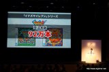 画像ギャラリー No.035のサムネイル画像 / NDS「二ノ国 漆黒の魔導士」,PS3「二ノ国 白き聖灰の女王」に加え,ROIDでは「二ノ国 ホットロイトストーリーズ」も。レベルファイブの「二ノ国 制作発表会」レポートを掲載