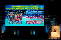 画像ギャラリー No.047のサムネイル画像 / 「LEVEL5 VISION 2010」レポート（前編）：NDS版「二ノ国」の完成，「レイトン教授と奇跡の仮面」3DSでの実機デモ，「イナズマイレブン3」新バージョン，「ダンボール戦機」発売日などが発表