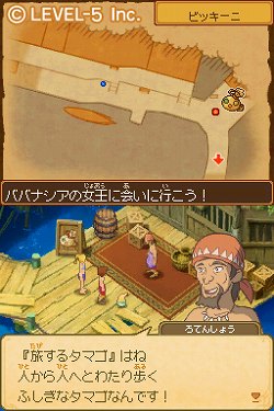 画像ギャラリー No.130のサムネイル画像 / 「LEVEL5 VISION 2010」レポート（前編）：NDS版「二ノ国」の完成，「レイトン教授と奇跡の仮面」3DSでの実機デモ，「イナズマイレブン3」新バージョン，「ダンボール戦機」発売日などが発表
