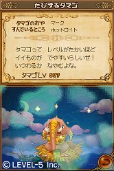 画像ギャラリー No.133のサムネイル画像 / 「LEVEL5 VISION 2010」レポート（前編）：NDS版「二ノ国」の完成，「レイトン教授と奇跡の仮面」3DSでの実機デモ，「イナズマイレブン3」新バージョン，「ダンボール戦機」発売日などが発表