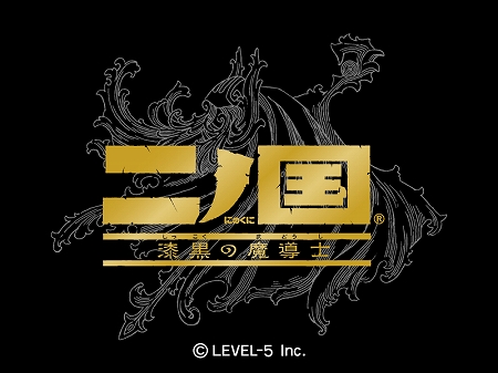 画像ギャラリー No.001のサムネイル画像 / Games Japan Festa 2010にプレイアブル出展される「二ノ国 漆黒の魔導士」を遊んで,オリジナルトートバッグをもらおう