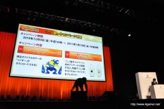 画像ギャラリー No.027のサムネイル画像 / 本日発売の「二ノ国 漆黒の魔導士」の初回受注は60万本! 完成披露会には多部未華子さん,長澤まさみさん,古田新太さん,大泉 洋さんら豪華キャスト陣が集結