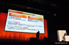 画像ギャラリー No.028のサムネイル画像 / 本日発売の「二ノ国 漆黒の魔導士」の初回受注は60万本! 完成披露会には多部未華子さん,長澤まさみさん,古田新太さん,大泉 洋さんら豪華キャスト陣が集結