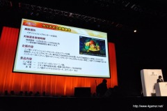 画像ギャラリー No.029のサムネイル画像 / 本日発売の「二ノ国 漆黒の魔導士」の初回受注は60万本! 完成披露会には多部未華子さん,長澤まさみさん,古田新太さん,大泉 洋さんら豪華キャスト陣が集結