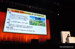 画像ギャラリー No.030のサムネイル画像 / 本日発売の「二ノ国 漆黒の魔導士」の初回受注は60万本! 完成披露会には多部未華子さん,長澤まさみさん,古田新太さん,大泉 洋さんら豪華キャスト陣が集結