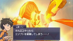 画像ギャラリー No.006のサムネイル画像 / 【PR】“子供向け”と侮ることなかれ。バトル＆カスタマイズが想像以上に楽しい「ダンボール戦機」を，プレイムービーで紹介