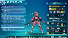 画像ギャラリー No.007のサムネイル画像 / 【PR】“子供向け”と侮ることなかれ。バトル＆カスタマイズが想像以上に楽しい「ダンボール戦機」を，プレイムービーで紹介