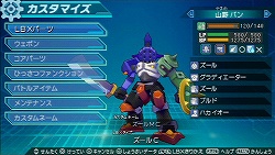 画像ギャラリー No.006のサムネイル画像 / マフィア梶田の二次元が来い！：第63回「ナビを片手にダンボールとバトルした思い出の仕込み写真」