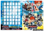 画像ギャラリー No.006のサムネイル画像 / 「ダンボール戦機」「イナズマイレブンGO」ファン感謝祭の詳細が発表に