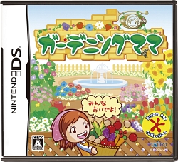 画像ギャラリー No.001のサムネイル画像 / タイトー,NDS「ガーデニングママ」の発売日を3月19日に決定