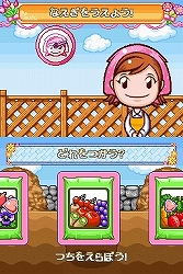 画像ギャラリー No.003のサムネイル画像 / タイトー,NDS「ガーデニングママ」の発売日を3月19日に決定