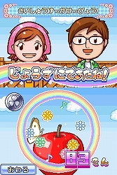 画像ギャラリー No.007のサムネイル画像 / タイトー,NDS「ガーデニングママ」の発売日を3月19日に決定
