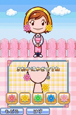 画像ギャラリー No.008のサムネイル画像 / タイトー,NDS「ガーデニングママ」の発売日を3月19日に決定