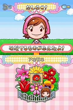 画像ギャラリー No.009のサムネイル画像 / タイトー,NDS「ガーデニングママ」の発売日を3月19日に決定