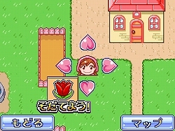 画像ギャラリー No.010のサムネイル画像 / タイトー,NDS「ガーデニングママ」の発売日を3月19日に決定