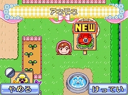 画像ギャラリー No.011のサムネイル画像 / タイトー,NDS「ガーデニングママ」の発売日を3月19日に決定