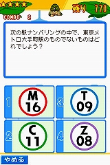 画像ギャラリー No.017のサムネイル画像 / 発車準備よし！　NDS「鉄道ゼミナール -大手私鉄編-」の音楽アルバム完成披露イベントが開催