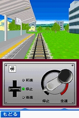 画像ギャラリー No.024のサムネイル画像 / 発車準備よし！　NDS「鉄道ゼミナール -大手私鉄編-」の音楽アルバム完成披露イベントが開催