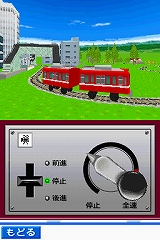 画像ギャラリー No.025のサムネイル画像 / 発車準備よし！　NDS「鉄道ゼミナール -大手私鉄編-」の音楽アルバム完成披露イベントが開催