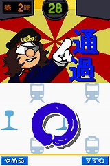 画像ギャラリー No.030のサムネイル画像 / 発車準備よし！　NDS「鉄道ゼミナール -大手私鉄編-」の音楽アルバム完成披露イベントが開催