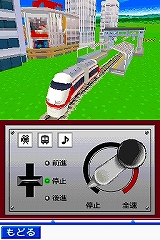 画像ギャラリー No.045のサムネイル画像 / 2009年1月22日に発売予定の「鉄道ゼミナール -大手私鉄編-」,ゲームモードの詳細をお届け