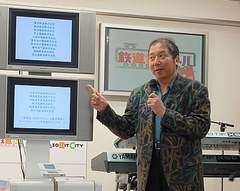 画像ギャラリー No.006のサムネイル画像 / 「鉄道ゼミナール −大手私鉄編−」，音楽CD「鉄道ゼミナール 音楽編」と同時に本日発売