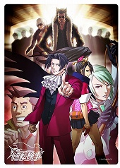 画像ギャラリー No.012のサムネイル画像 / 「逆転検事」，2種類の新グッズがゲームの発売日と同時に登場