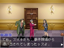 画像ギャラリー No.008のサムネイル画像 / 「逆転検事」に登場する，おなじみのキャラクター達の一部を紹介