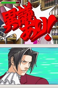 画像ギャラリー No.019のサムネイル画像 / 最初は「逆転刑事」だった？　「逆転検事」開発スタッフに聞いた開発秘話から今後の展望まで