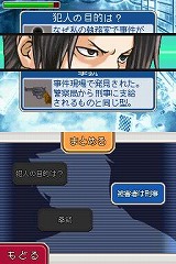 画像ギャラリー No.022のサムネイル画像 / 最初は「逆転刑事」だった？　「逆転検事」開発スタッフに聞いた開発秘話から今後の展望まで