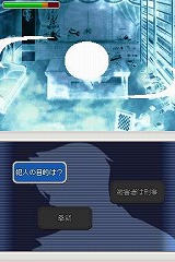 画像ギャラリー No.023のサムネイル画像 / 最初は「逆転刑事」だった？　「逆転検事」開発スタッフに聞いた開発秘話から今後の展望まで