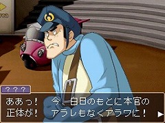 画像ギャラリー No.025のサムネイル画像 / 最初は「逆転刑事」だった？　「逆転検事」開発スタッフに聞いた開発秘話から今後の展望まで