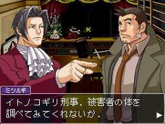 画像ギャラリー No.027のサムネイル画像 / 最初は「逆転刑事」だった？　「逆転検事」開発スタッフに聞いた開発秘話から今後の展望まで