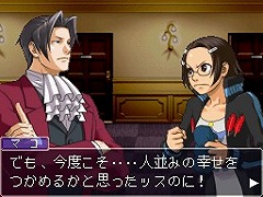 画像ギャラリー No.028のサムネイル画像 / 最初は「逆転刑事」だった？　「逆転検事」開発スタッフに聞いた開発秘話から今後の展望まで