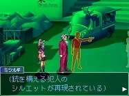 画像ギャラリー No.031のサムネイル画像 / 最初は「逆転刑事」だった？　「逆転検事」開発スタッフに聞いた開発秘話から今後の展望まで