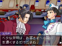 画像ギャラリー No.033のサムネイル画像 / 最初は「逆転刑事」だった？　「逆転検事」開発スタッフに聞いた開発秘話から今後の展望まで