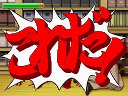 画像ギャラリー No.040のサムネイル画像 / 最初は「逆転刑事」だった？　「逆転検事」開発スタッフに聞いた開発秘話から今後の展望まで